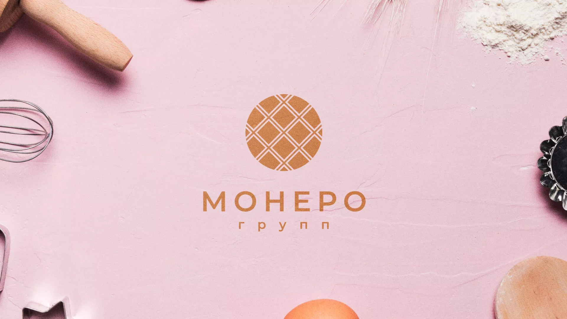 Разработка логотипа компании «Монеро групп» в Лукоянове